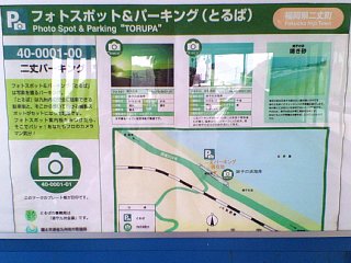 NEC_0078_s.jpg