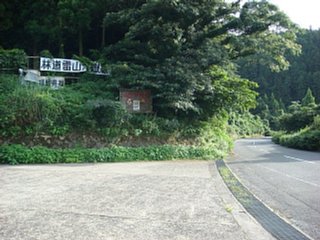 090811-2.jpg