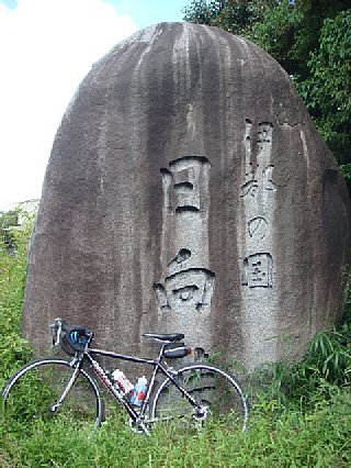 090926-3.jpg
