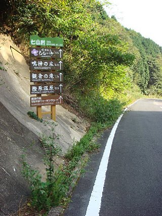091017-2.jpg