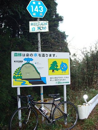 091114-2.jpg